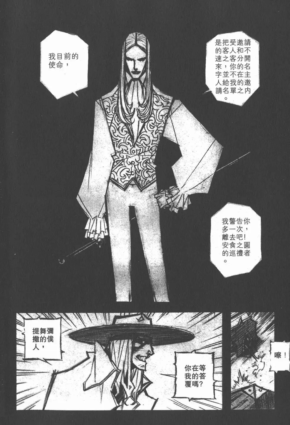 第14卷