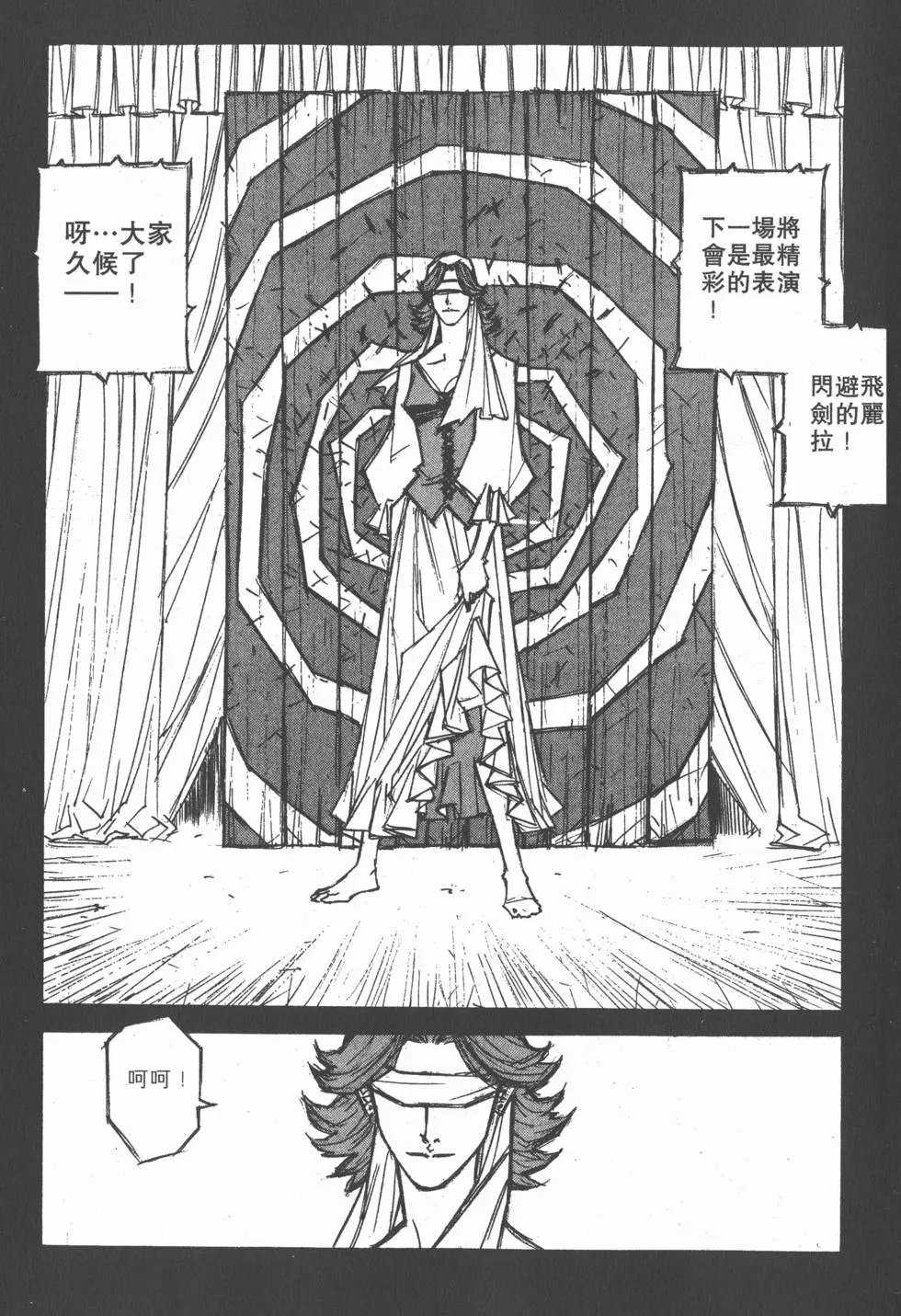 第14卷