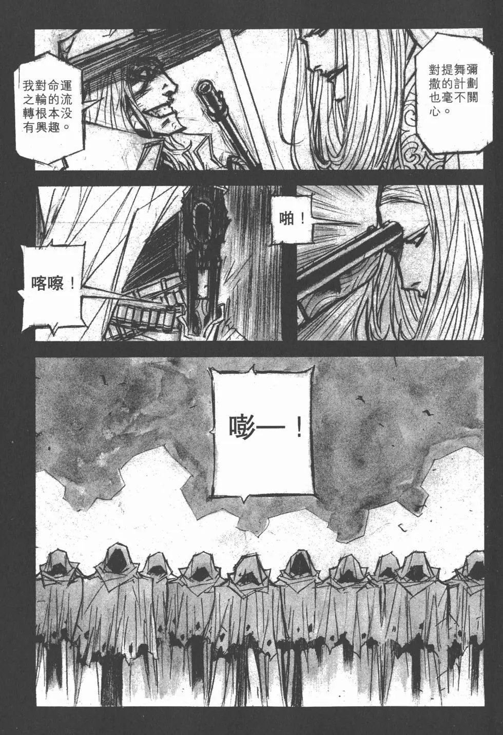 第14卷