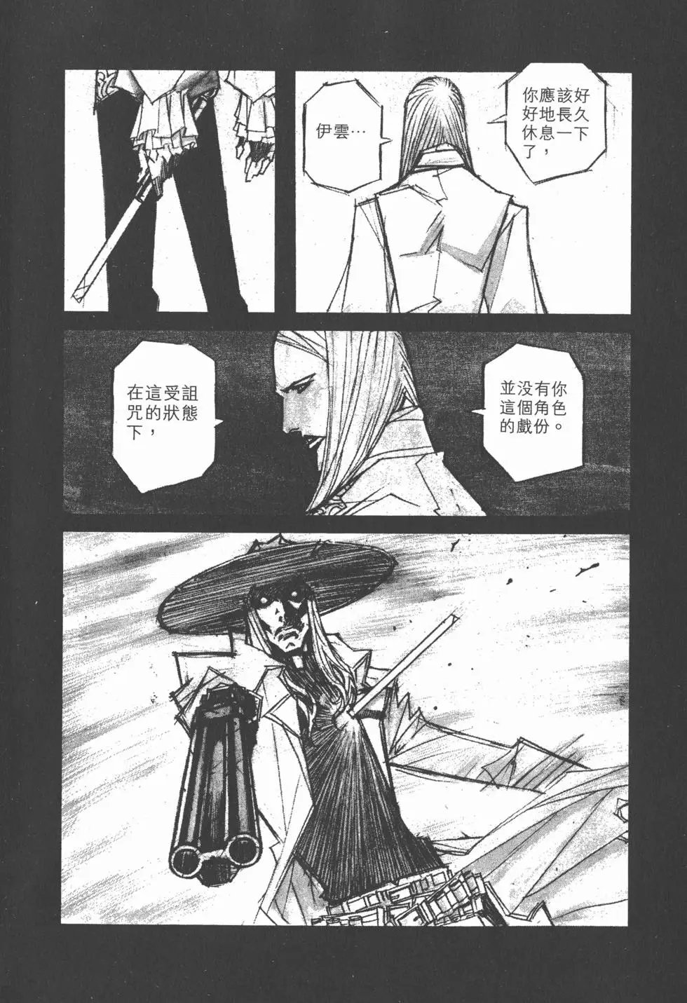 第14卷