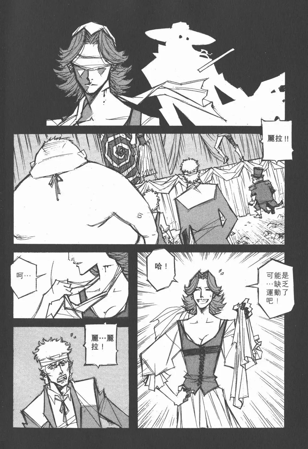第14卷