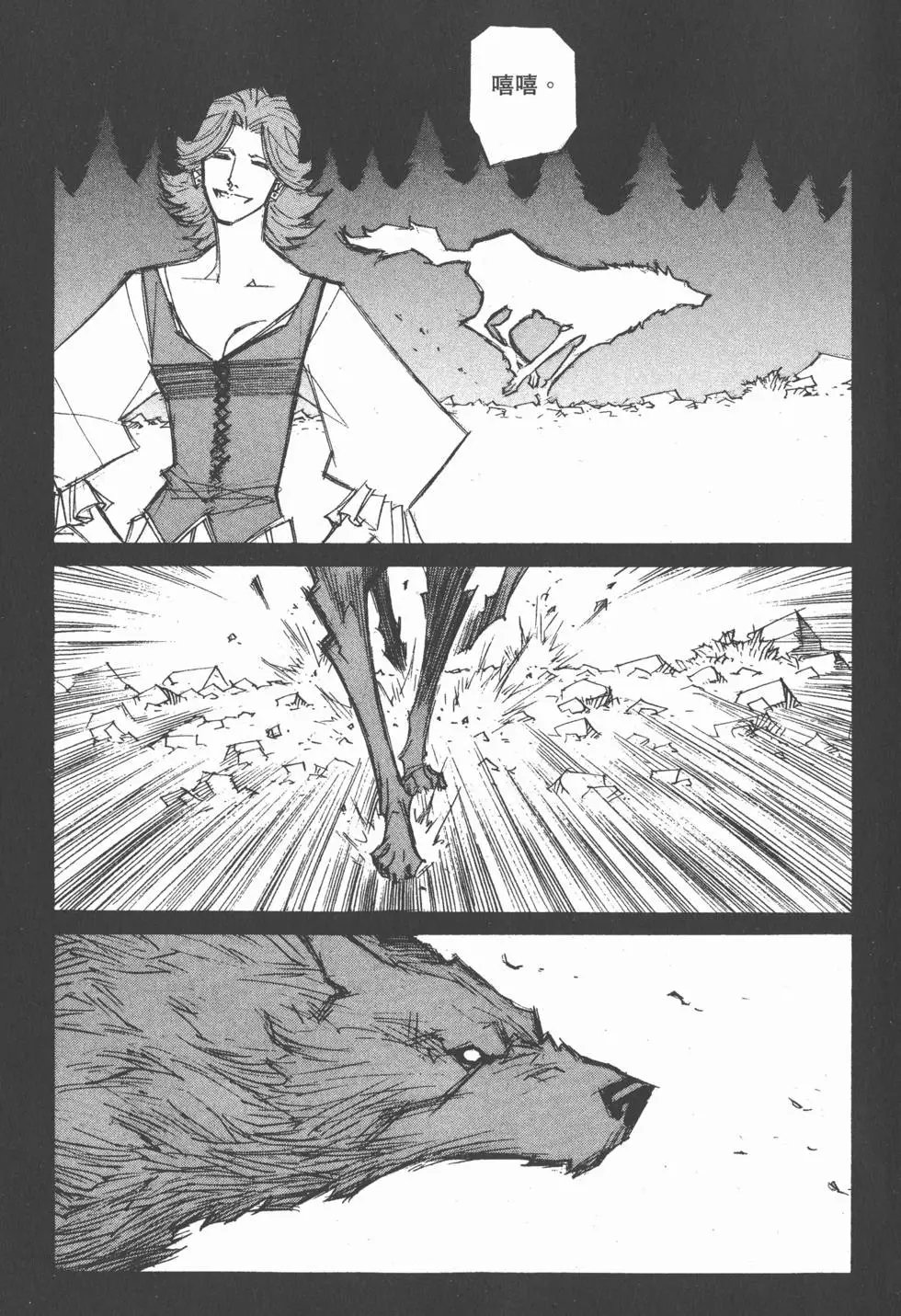 第14卷