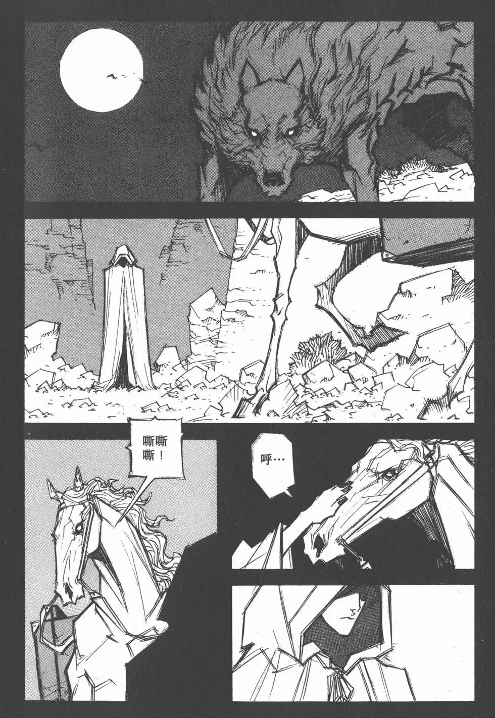 第14卷