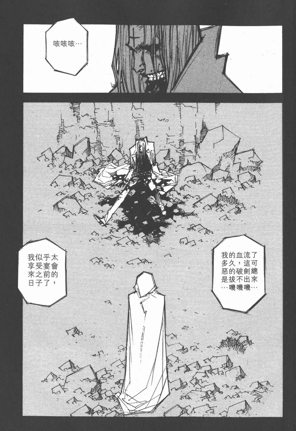 第14卷