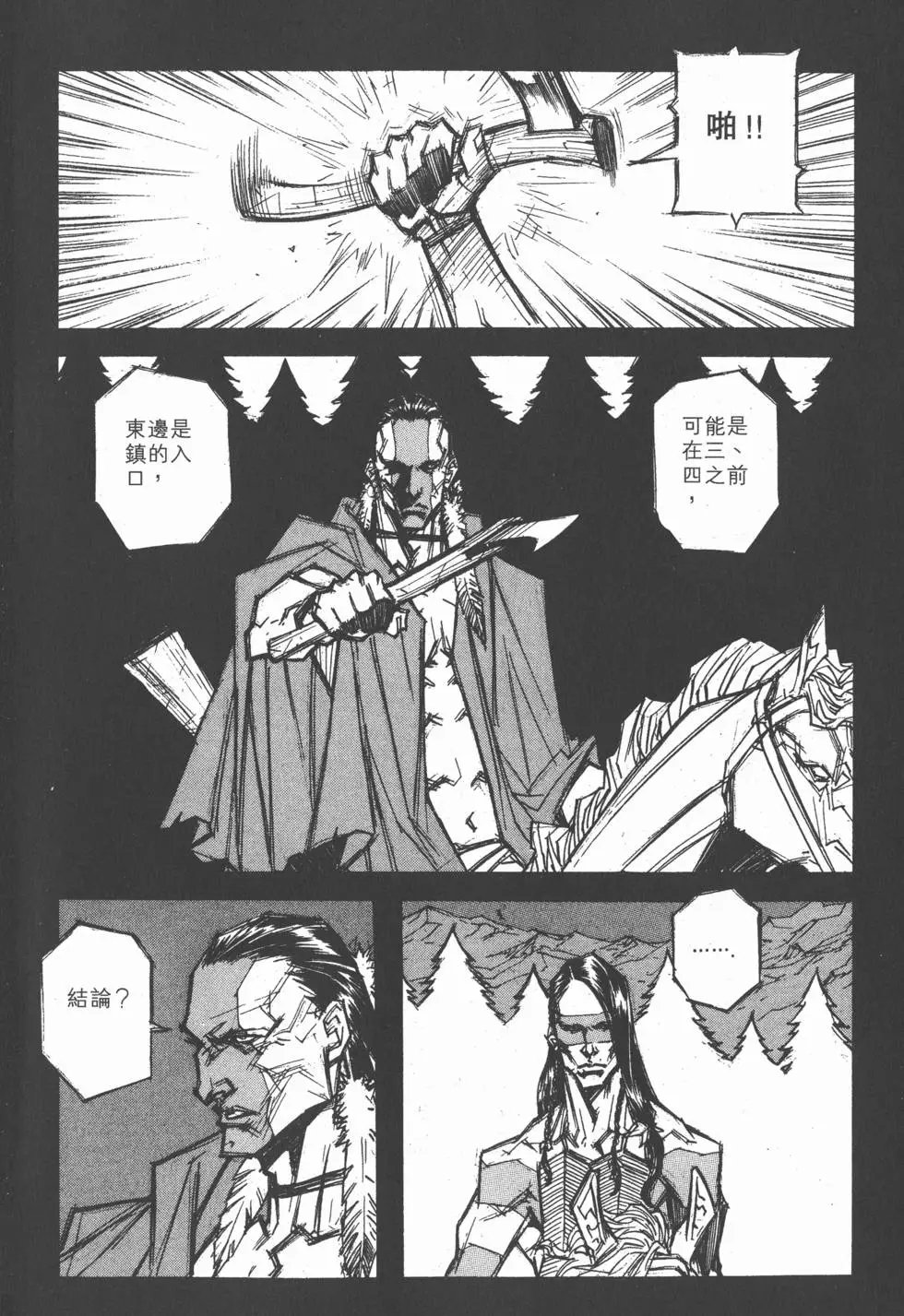 第14卷