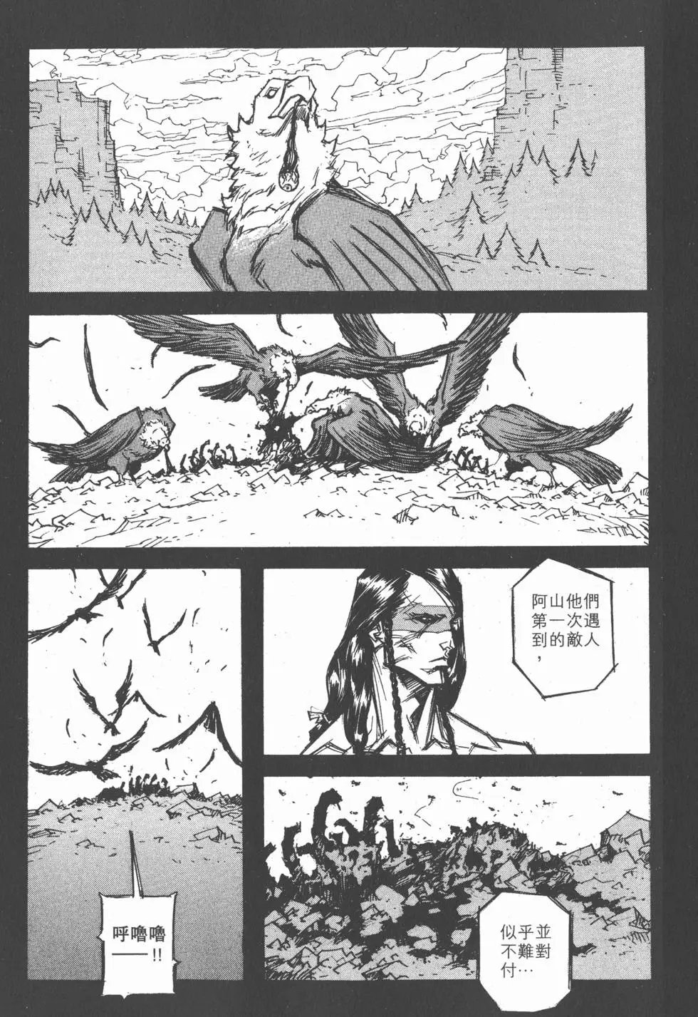 第14卷