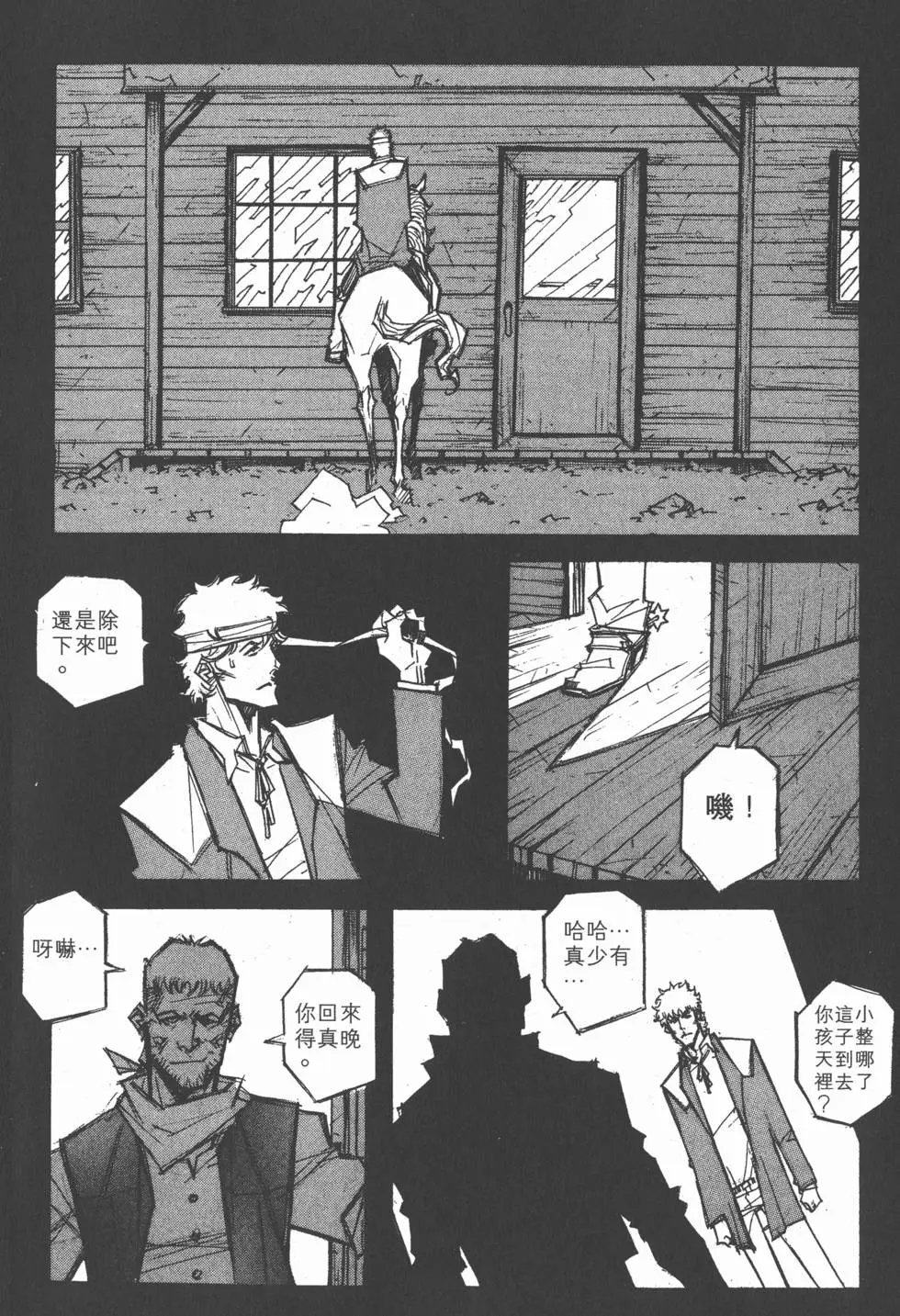 第14卷