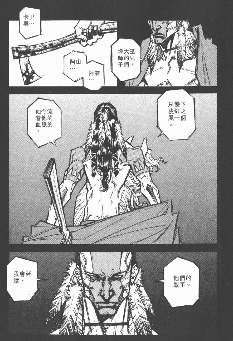 第14卷