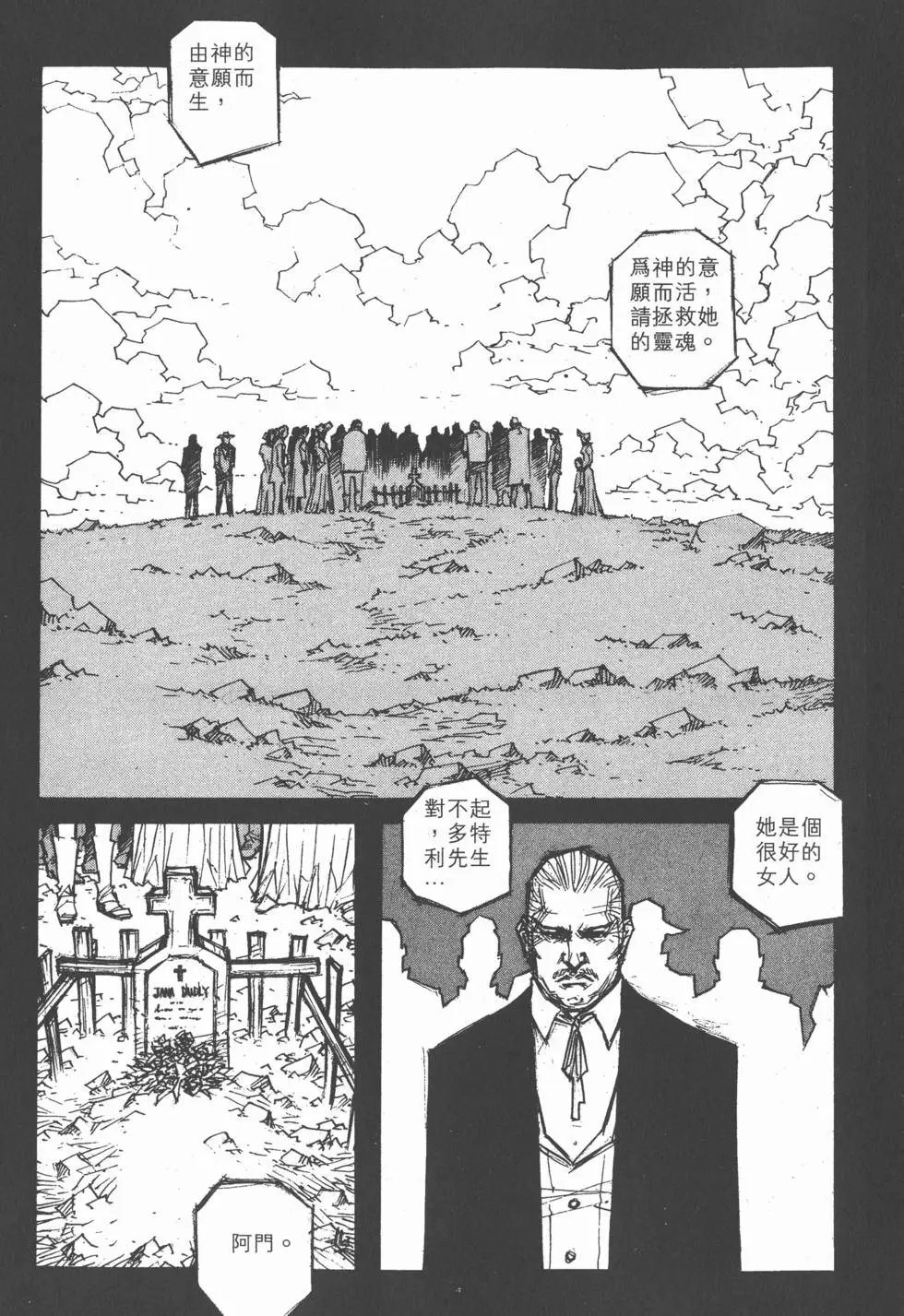 第14卷