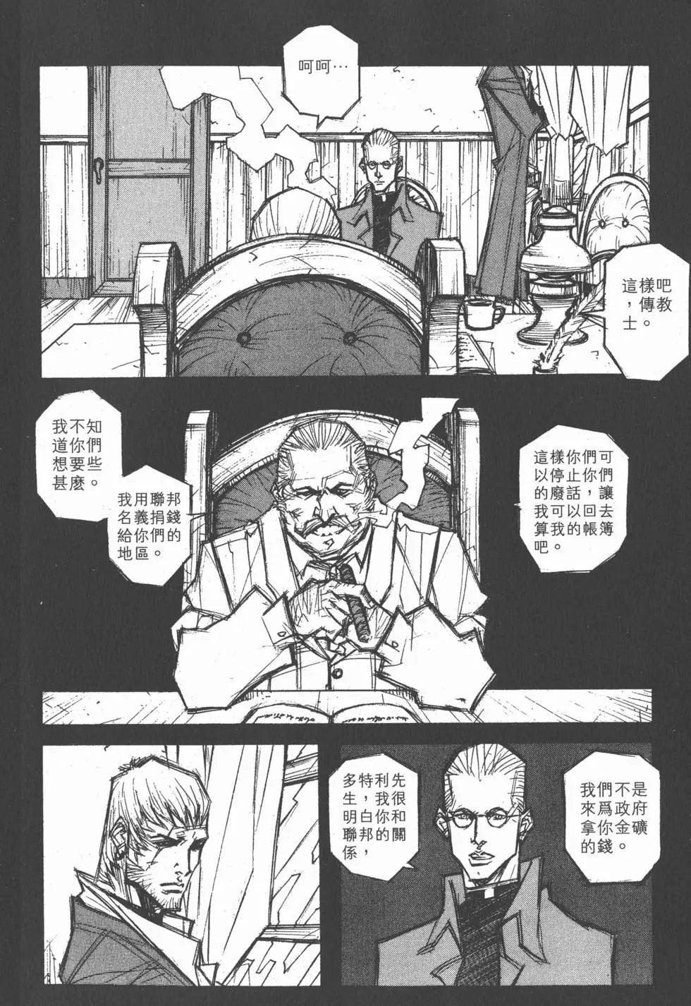 第14卷