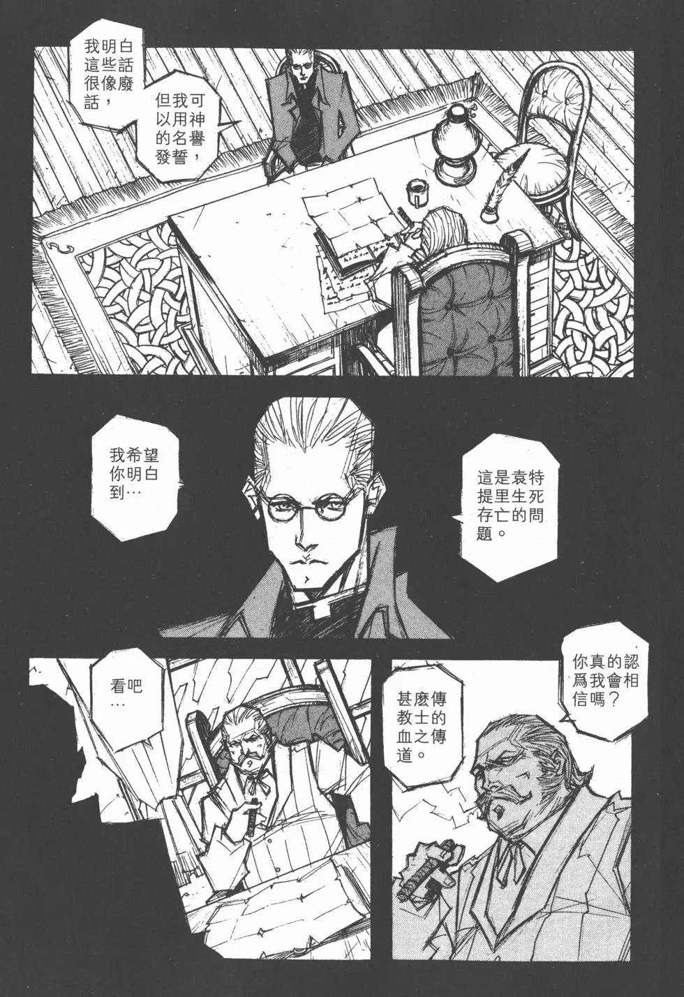 第14卷