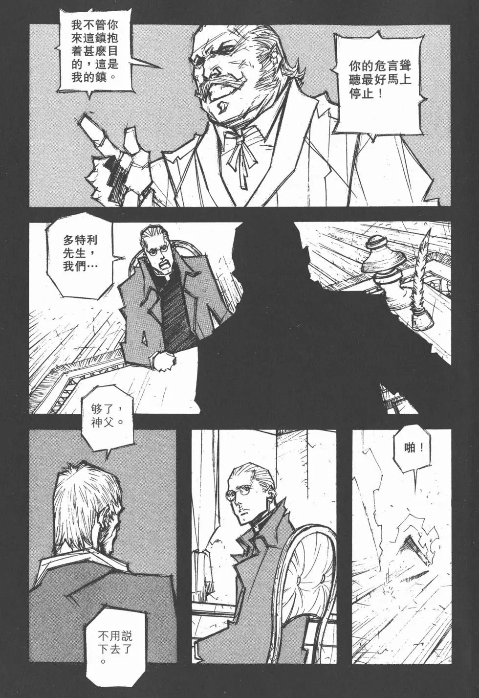 第14卷