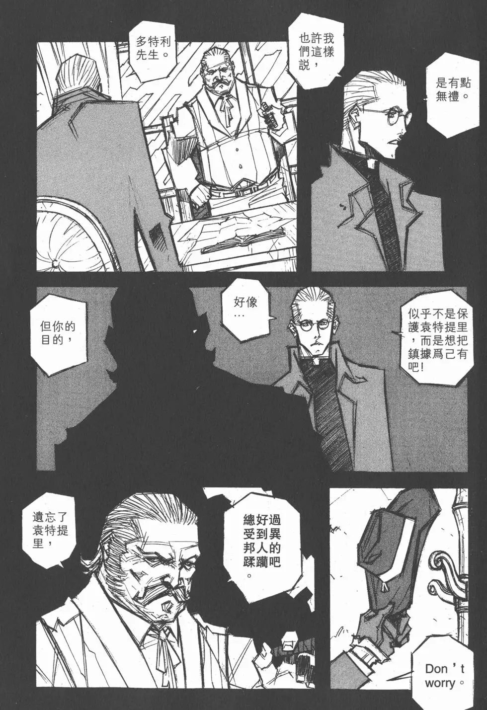 第14卷