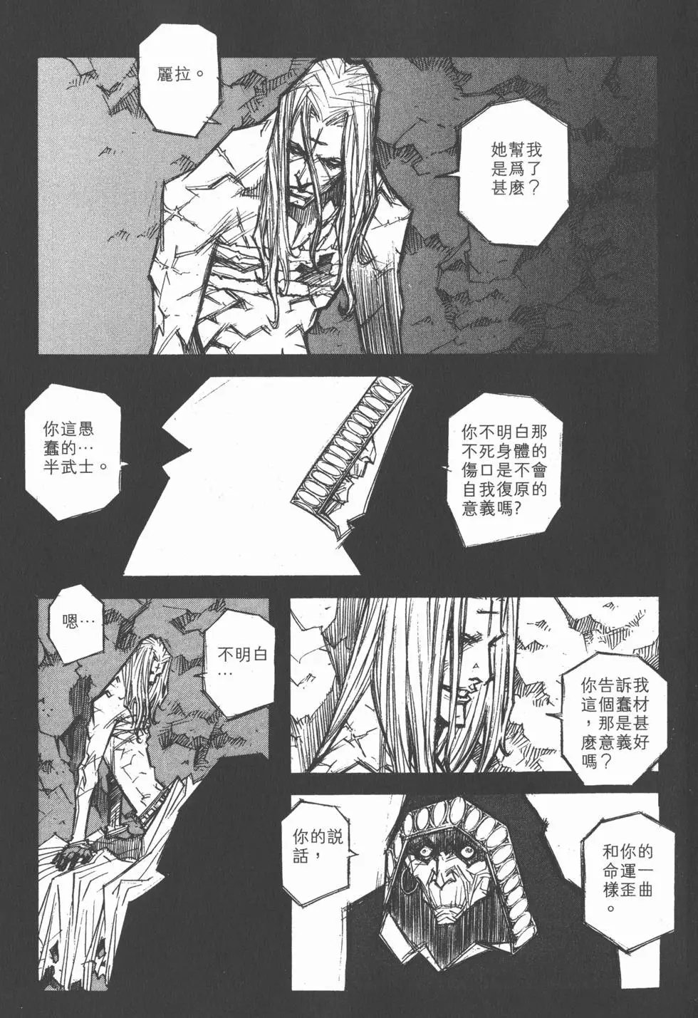 第14卷