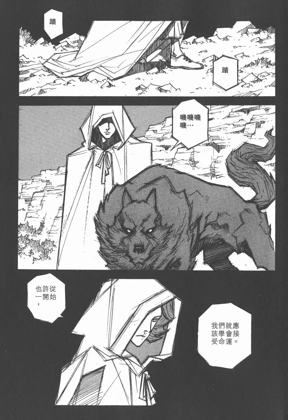第14卷
