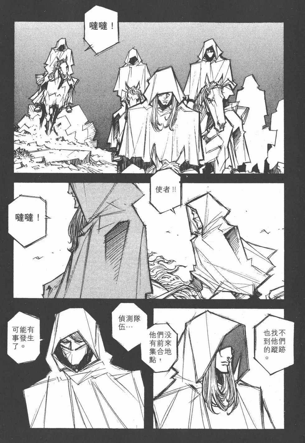 第14卷