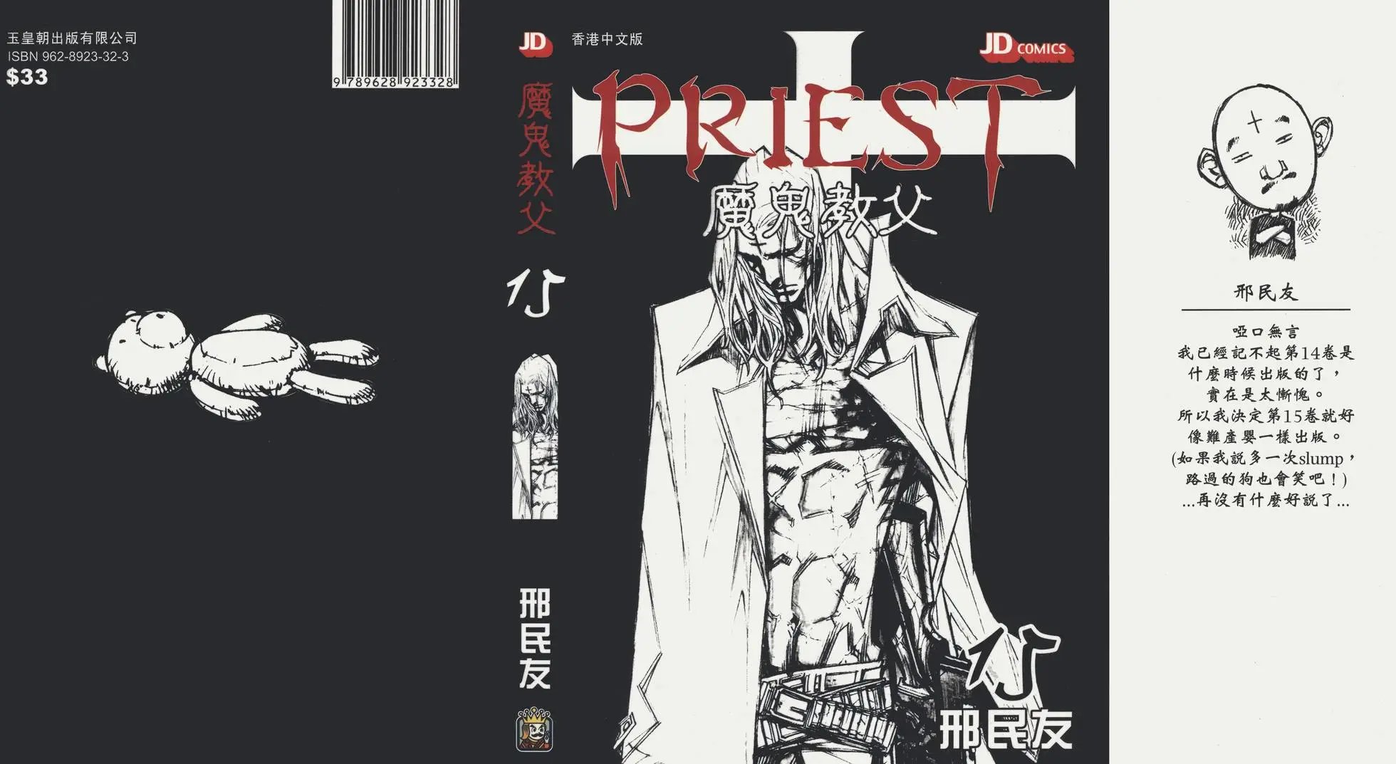 第15卷