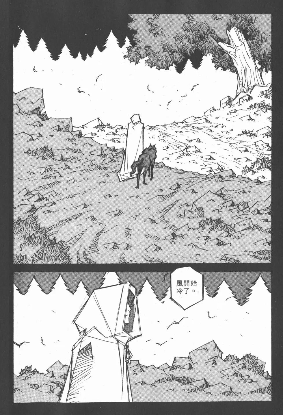 第15卷