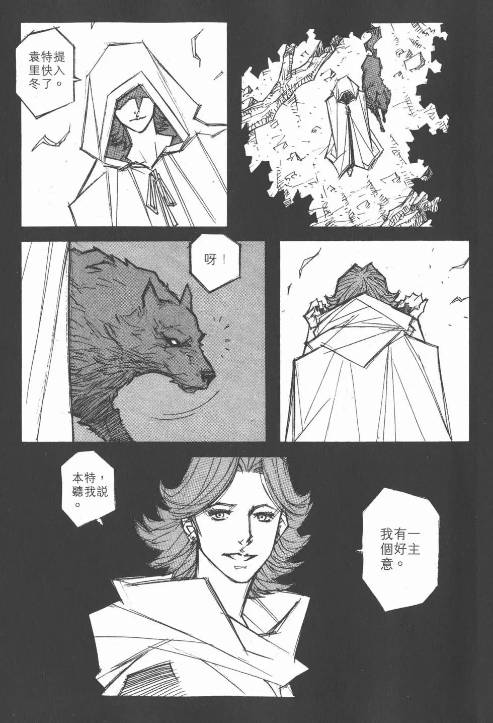第15卷
