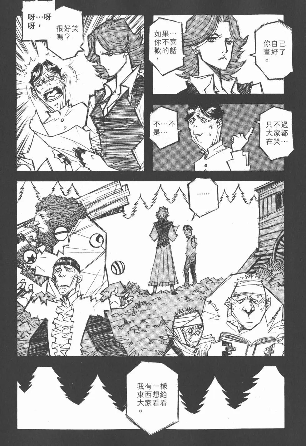 第15卷