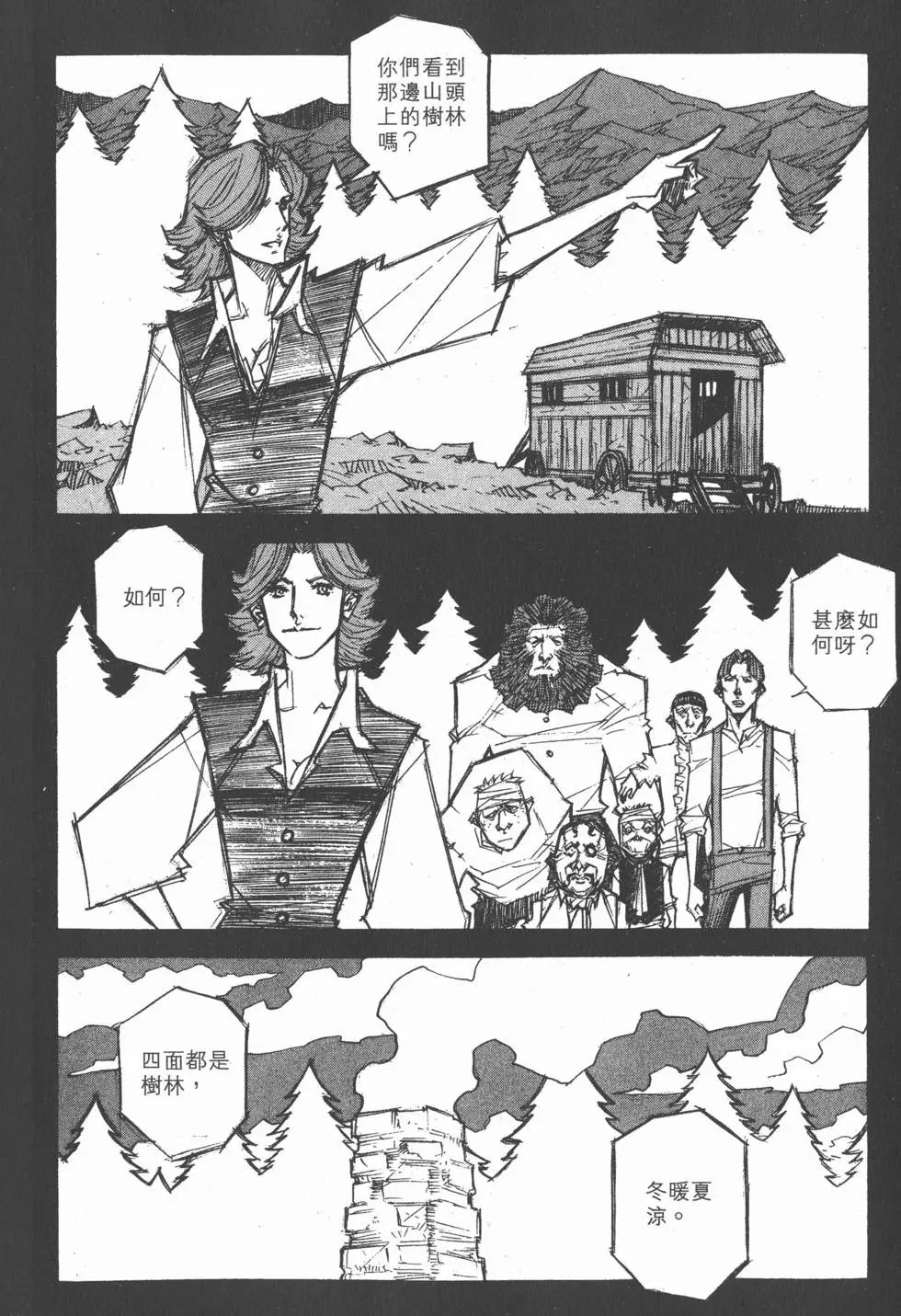 第15卷
