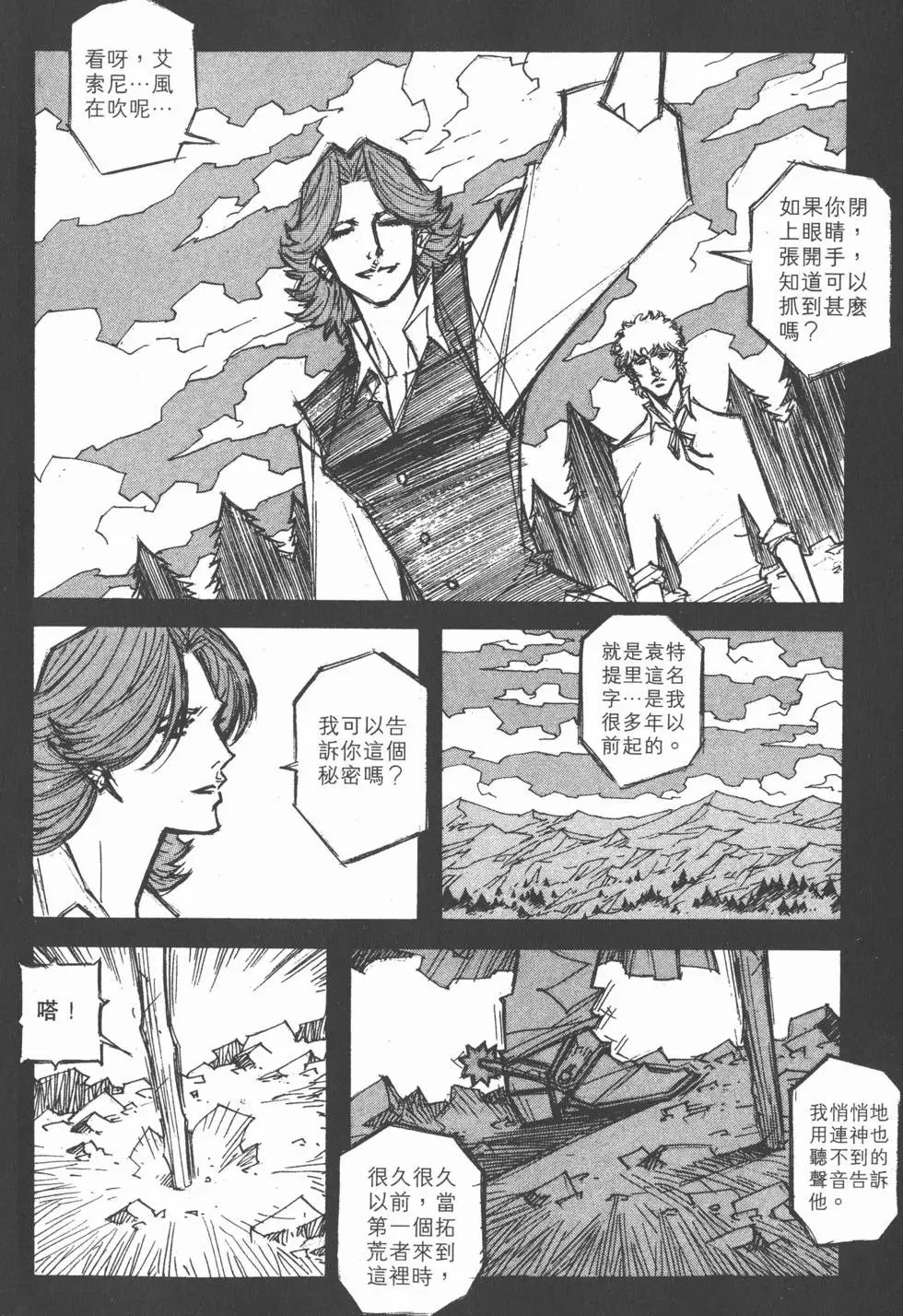 第15卷