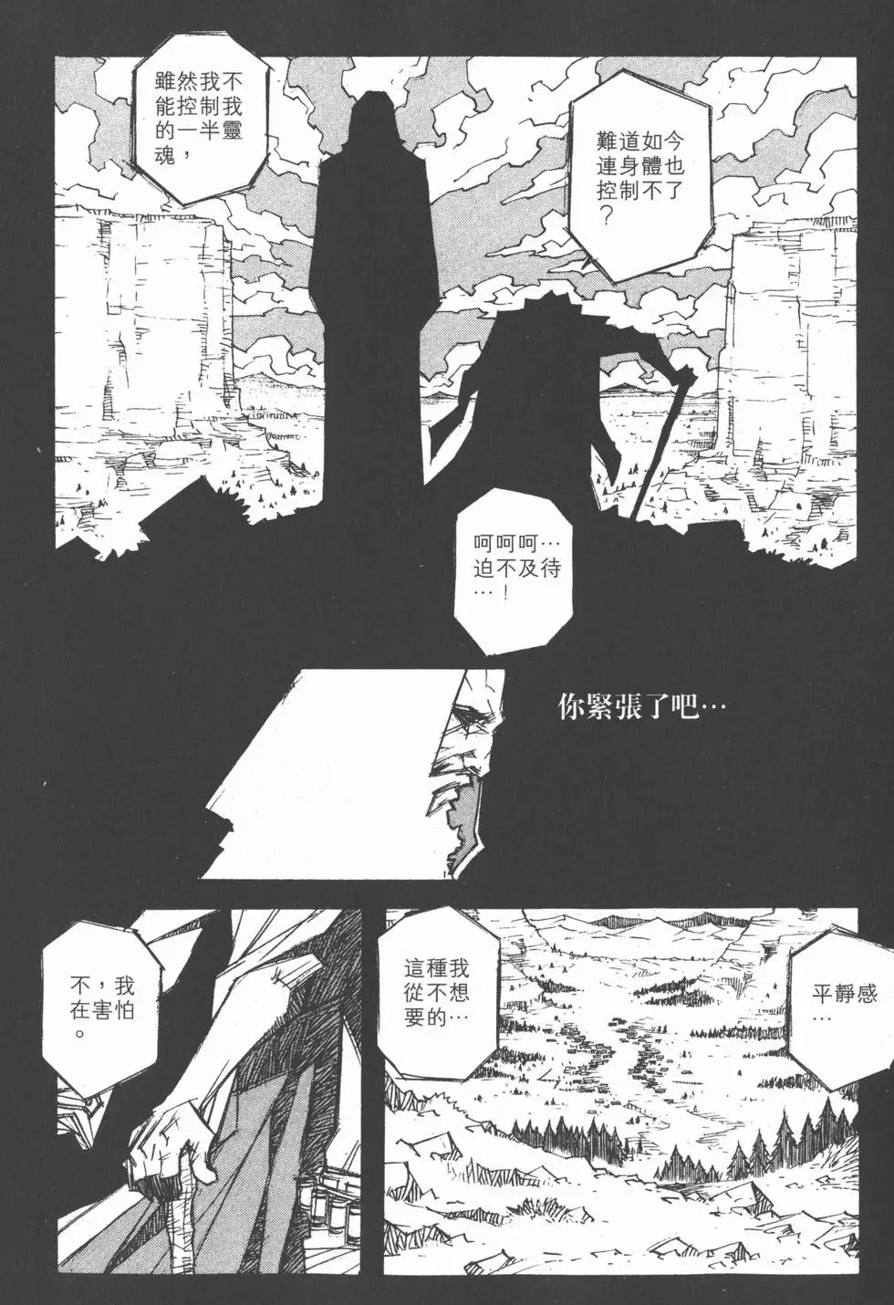 第15卷