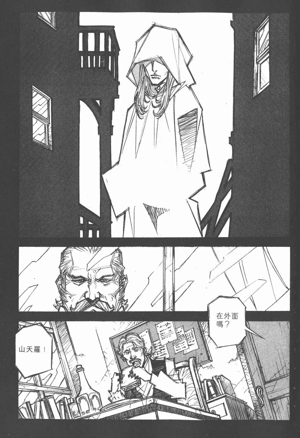 第15卷