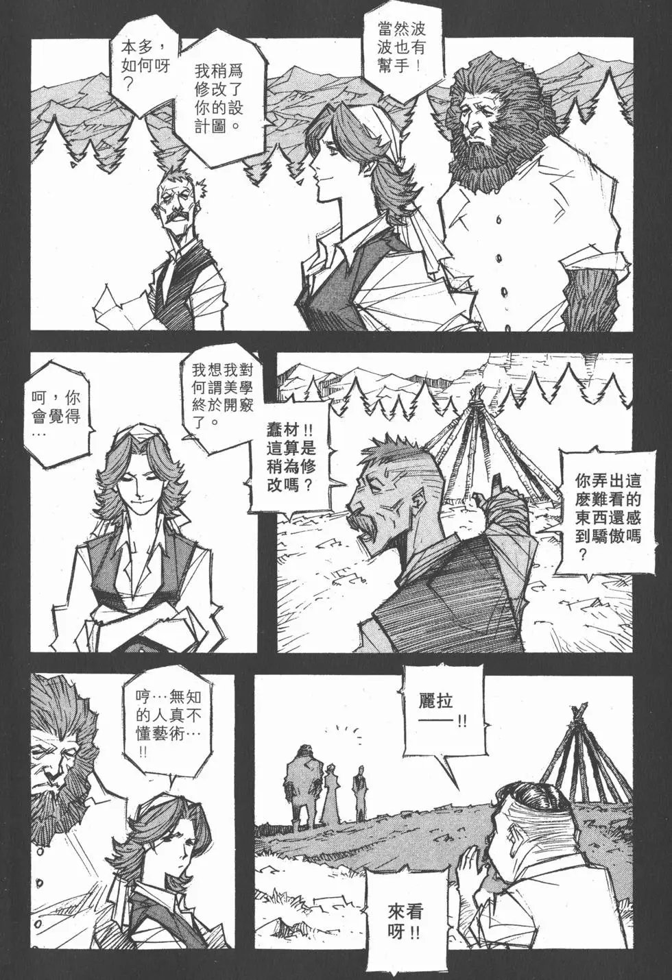 第15卷