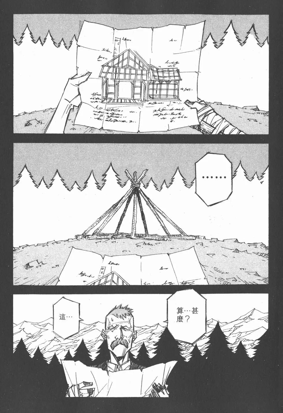 第15卷