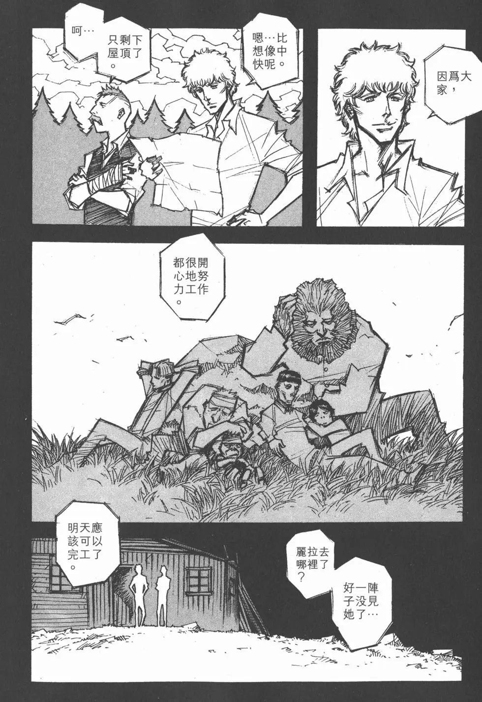 第15卷