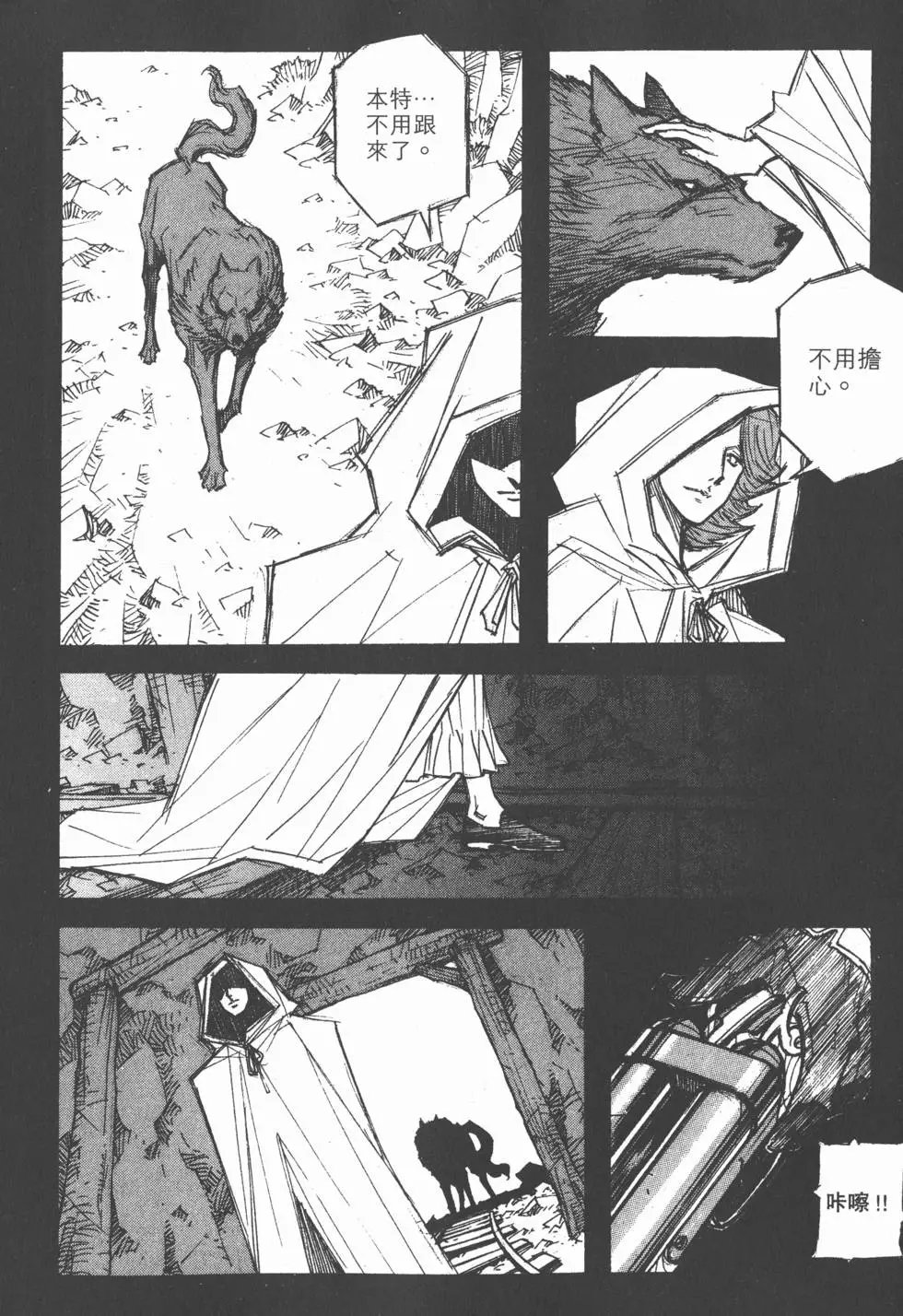 第15卷