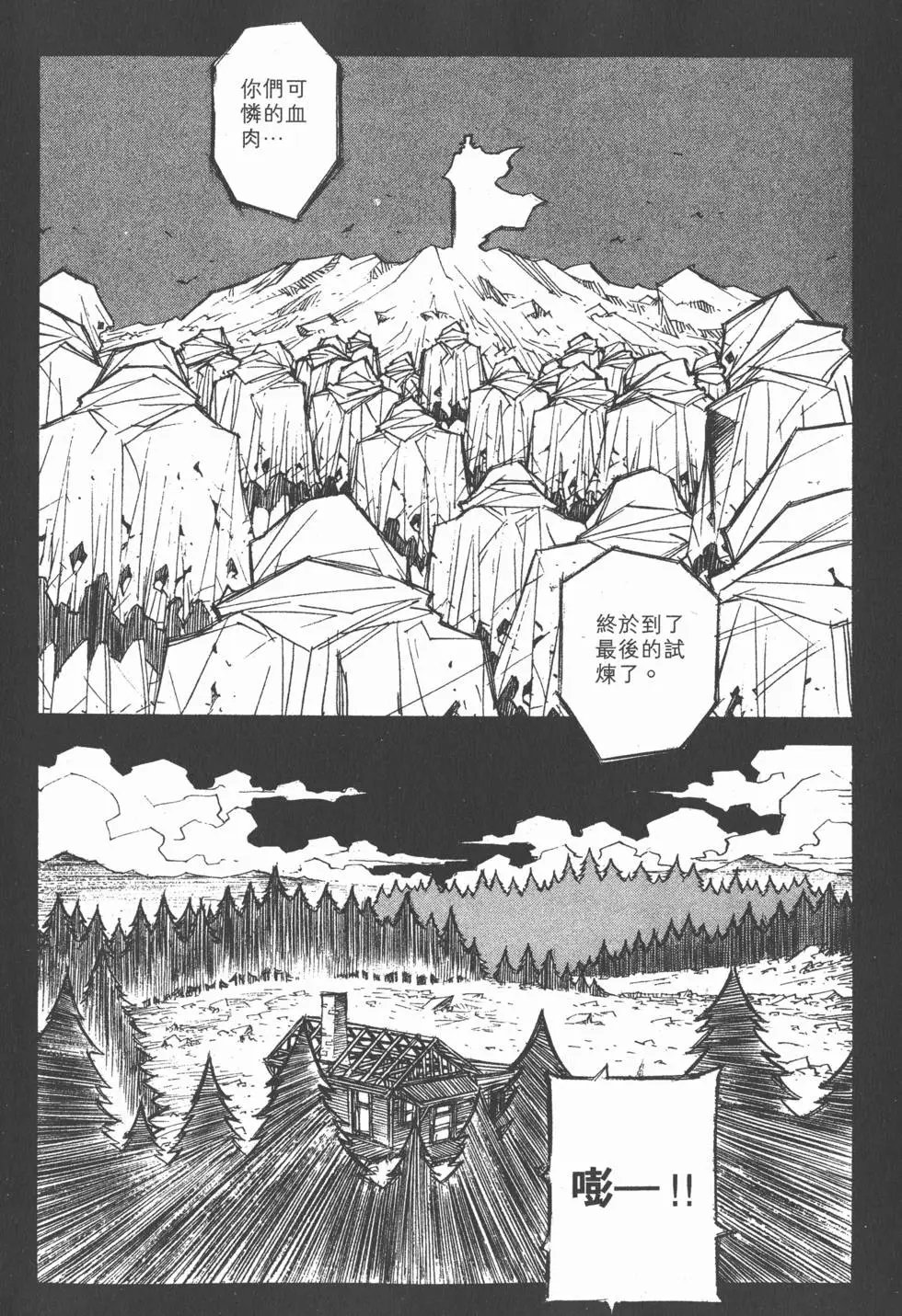 第15卷
