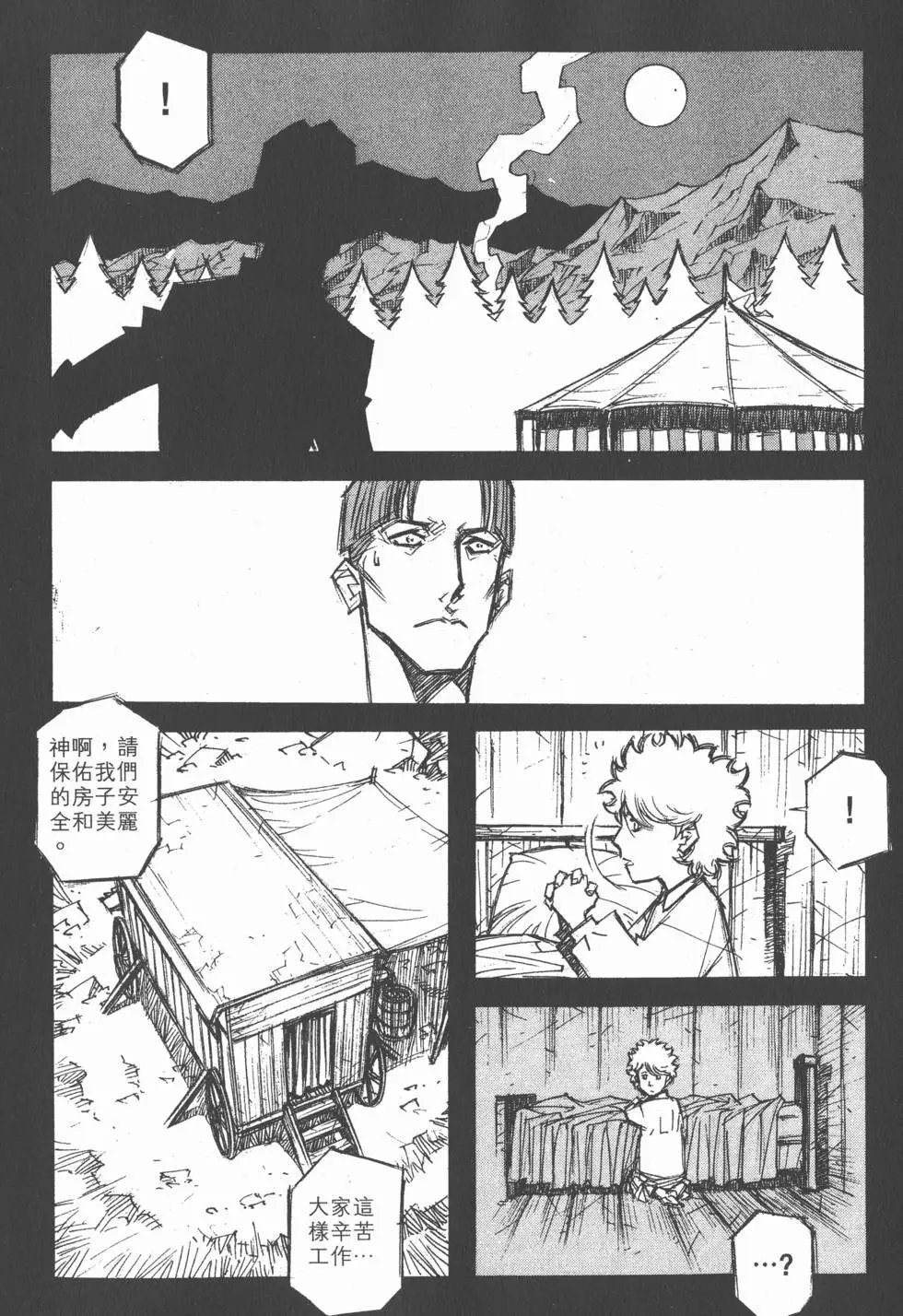 第15卷