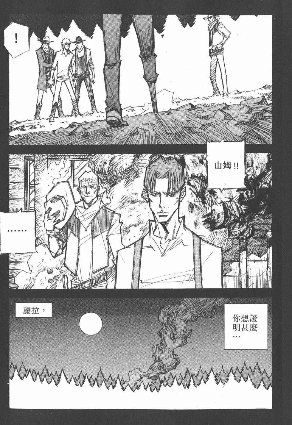 第15卷