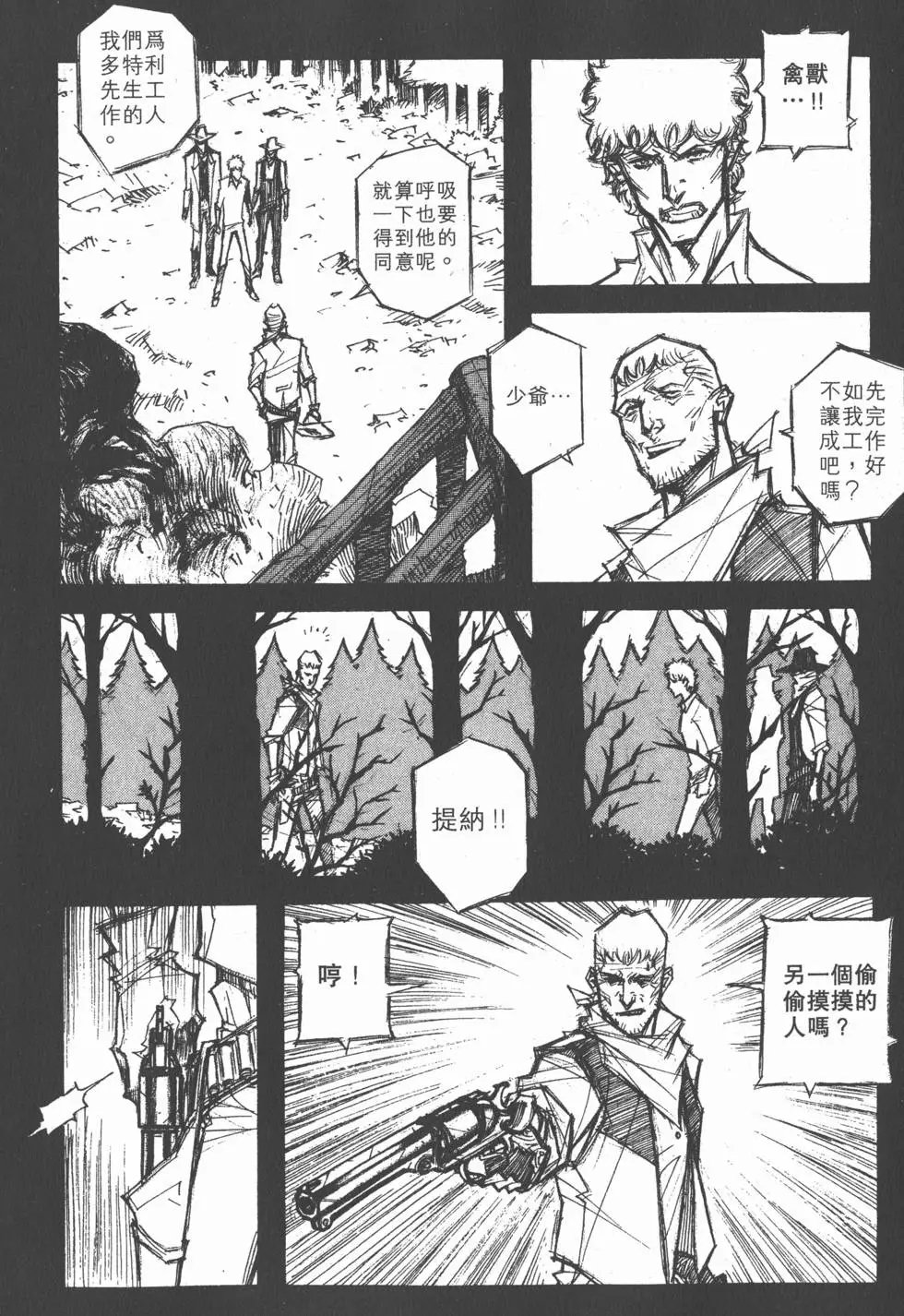 第15卷
