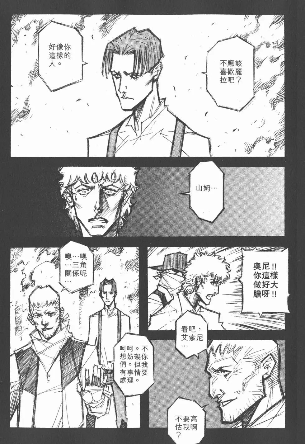 第15卷