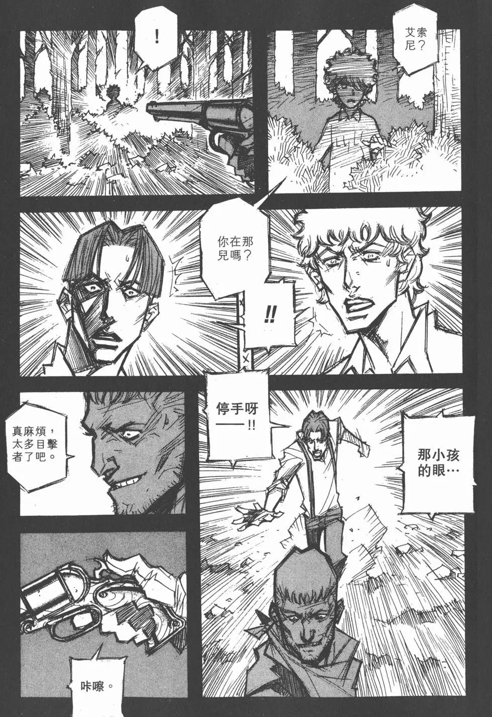 第15卷