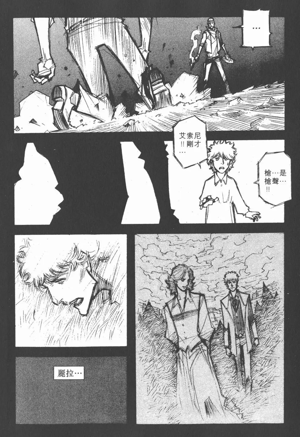 第15卷