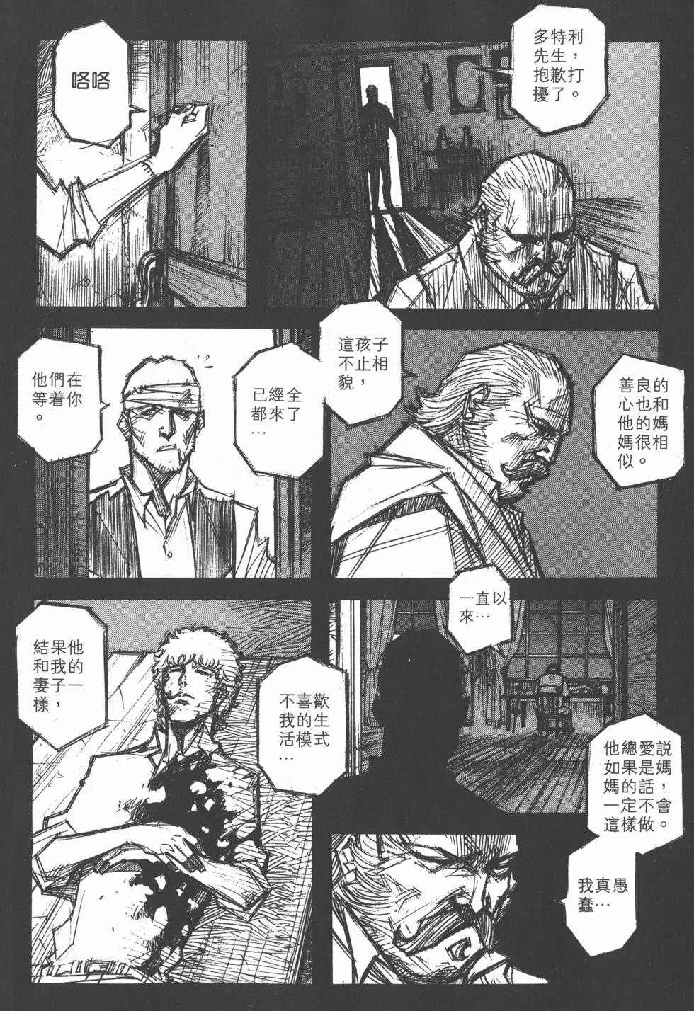 第15卷