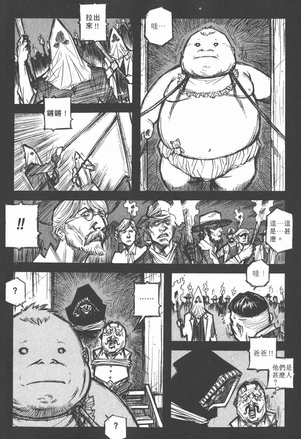第15卷