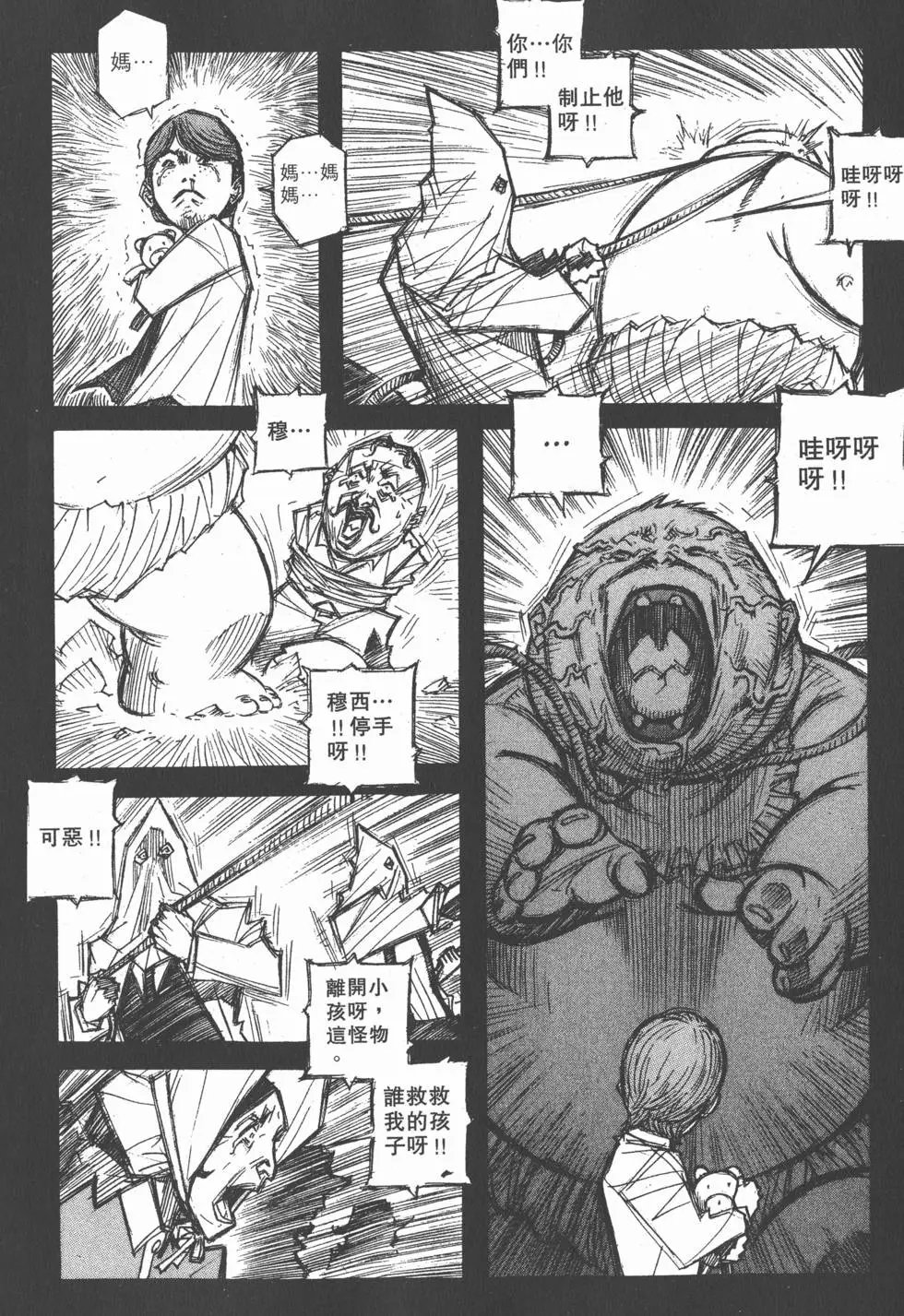 第15卷