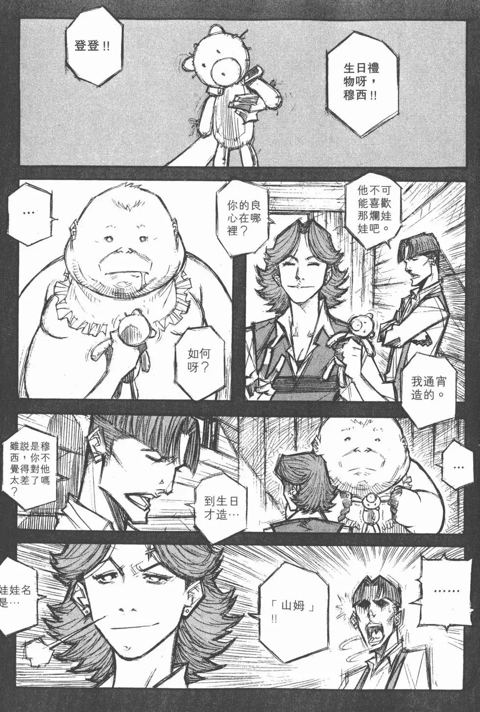 第15卷