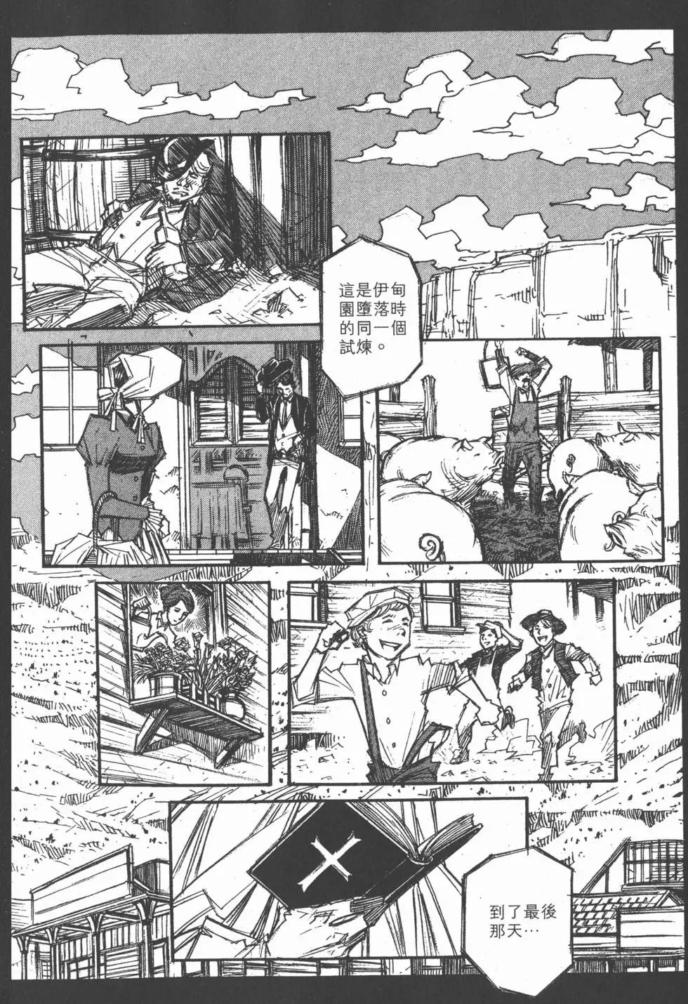 第15卷