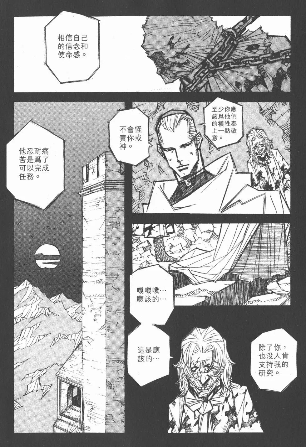 第15卷