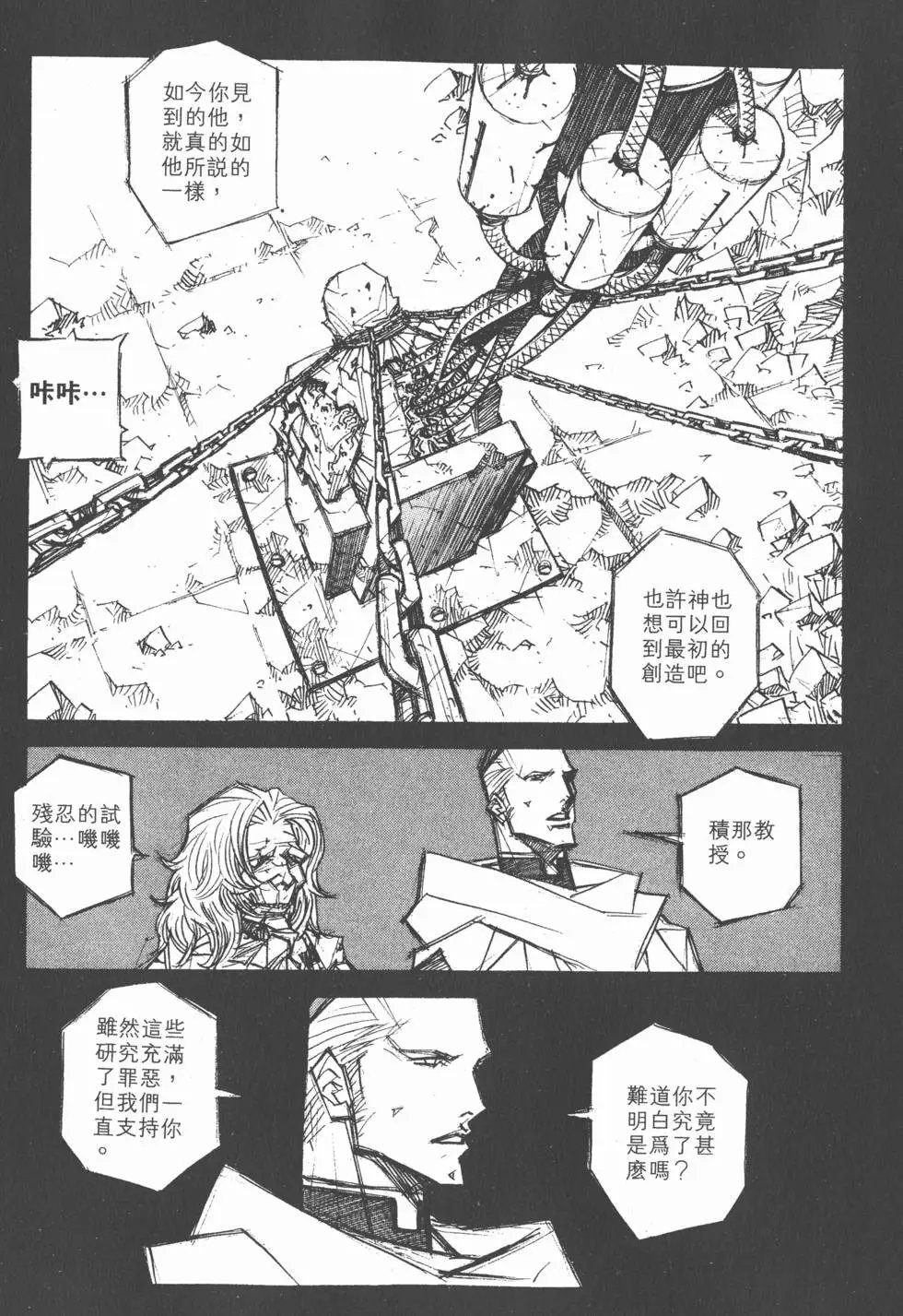 第15卷