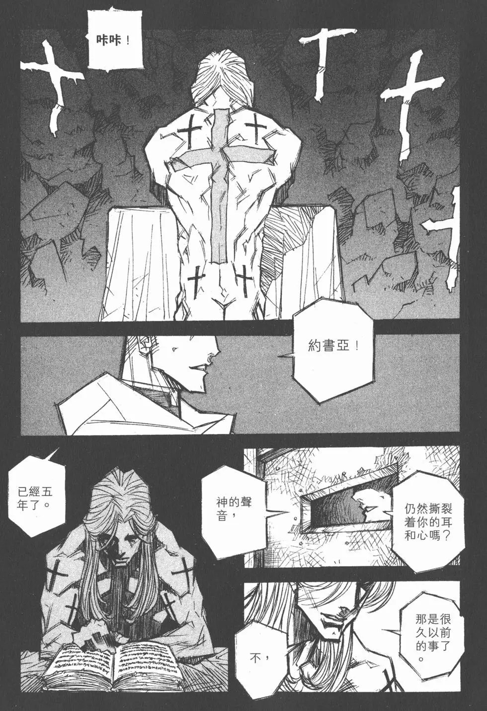 第15卷