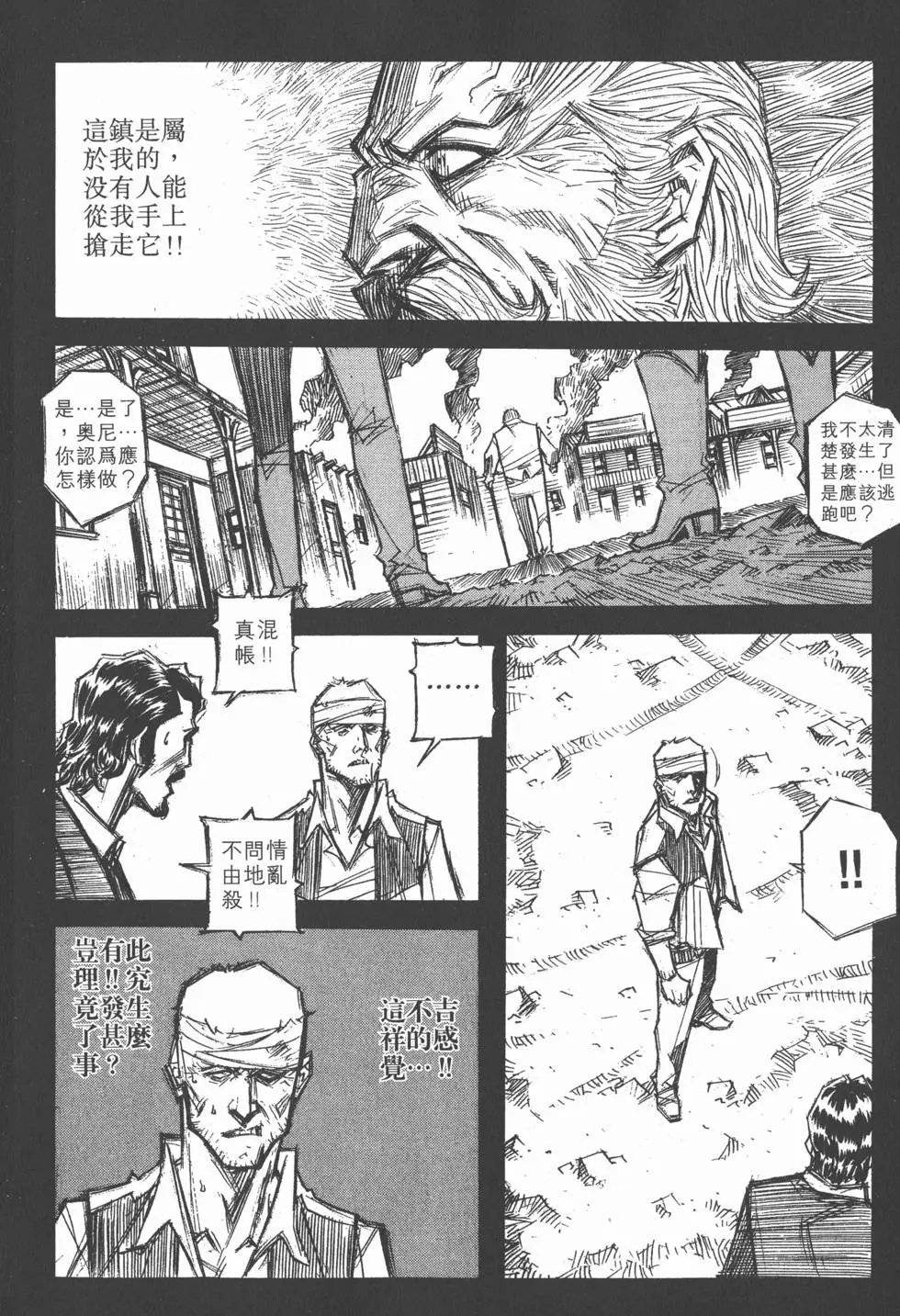 第16卷