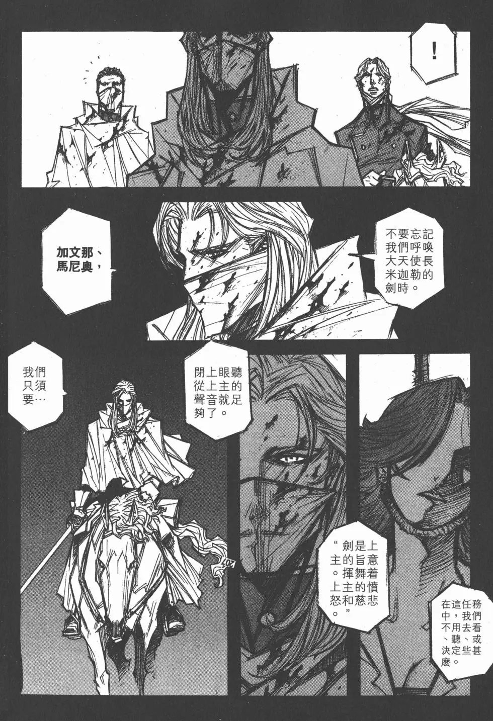 第16卷