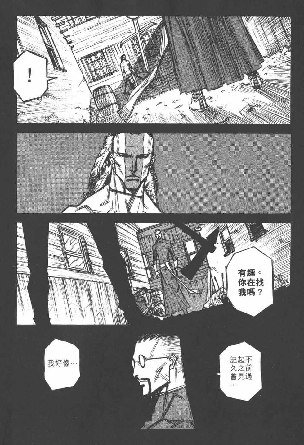 第16卷